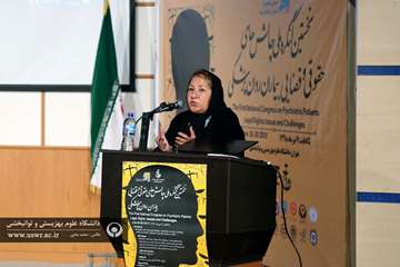 اولین کنگره علمی چالش های حقوقی و قضایی در بیماران روانپزشکی